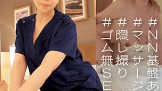 [FRIN-069] Ms. M - R18 - 172855