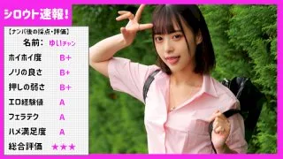 [SKHO-028] Yui - R18 - 172897