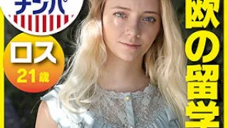 [GAIJIN-104] Riley - R18 - 172953