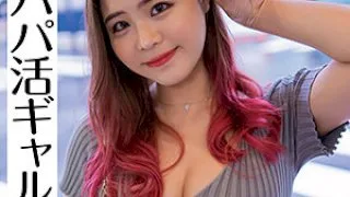 [ICRM-048] Rei - R18 - 172969