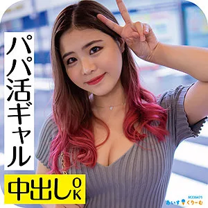 [ICRM-048] Rei - R18 - 172969