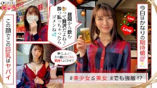 [ERK-018] Hana - R18 - 172987