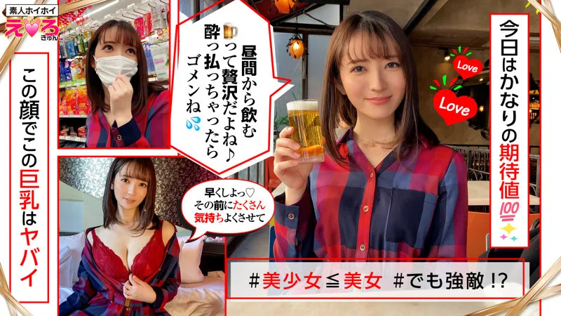 [ERK-018] Hana - R18 - 172987