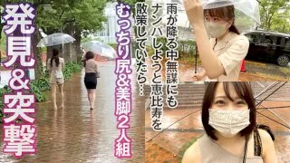 [OPCYN-240] Kanon & Mizuki - R18 - 173051