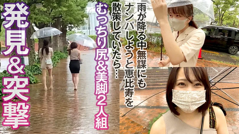 [OPCYN-240] Kanon & Mizuki - R18 - 173051