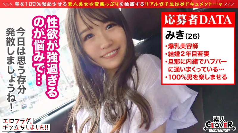 [STCV-056] Miki - R18 - 173067