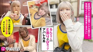 [GLP-003] Run-Chan - R18 - 173151