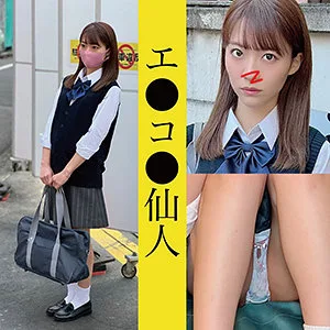 [ECSN-001] Slut No. 01 - R18 - 173169