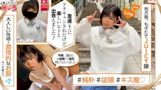 [ERK-020] Sano - R18 - 173183