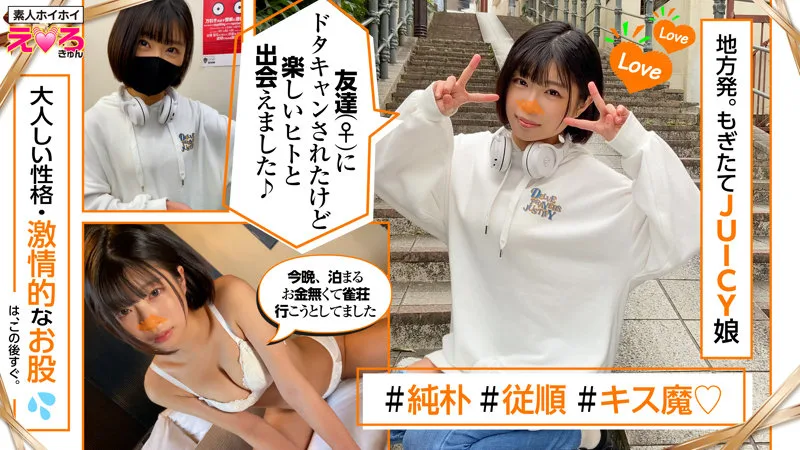 [ERK-020] Sano - R18 - 173183