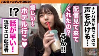 [STCV-070] Marina - R18 - 173265