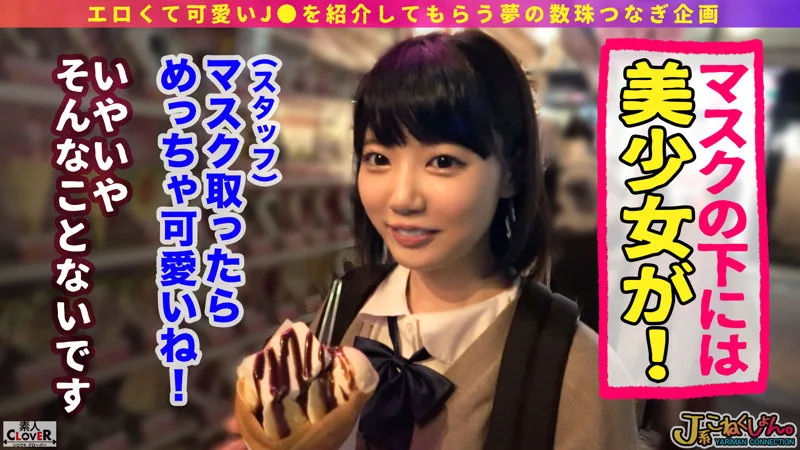 [STCV-061] Rin - R18 - 173293