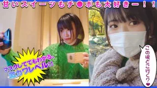 [DCH-027] Mana - R18 - 173307