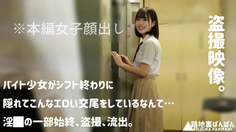 [RURA-028] Ayu (Pseudonym) - R18 - 173341