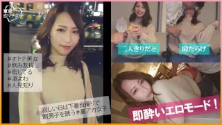 [TKMJ-003] Megu - R18 - 173349