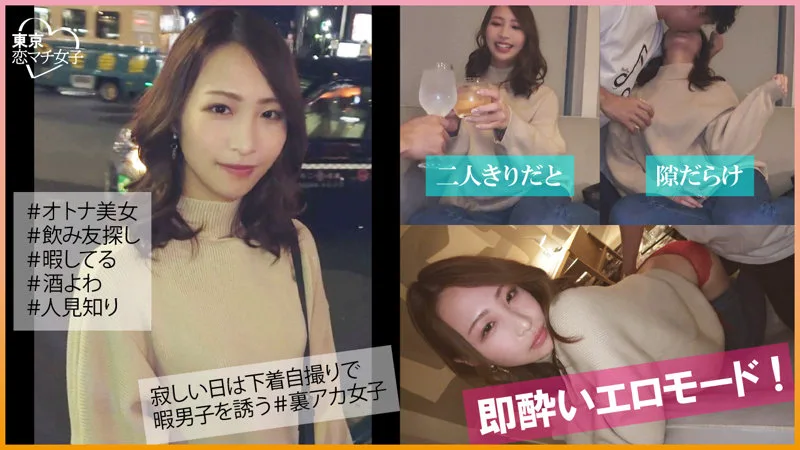 [TKMJ-003] Megu - R18 - 173349