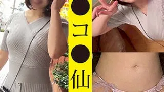 [ECSN-002] Slut #02 - R18 - 173375