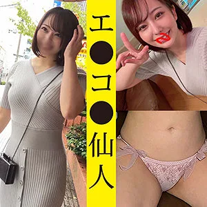 [ECSN-002] Slut #02 - R18 - 173375