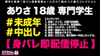 [DAM-002] Arisa - R18 - 173394