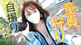 [OPCYN-249] Rima - R18 - 173410