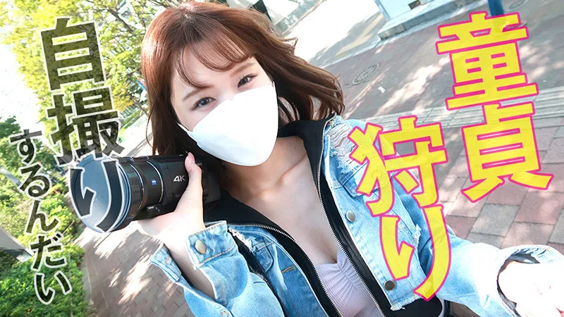 [OPCYN-249] Rima - R18 - 173410