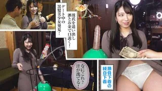 [IKUIKU-010] Sakura - R18 - 173422