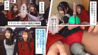 [IKUIKU-009] Yui & Minami - R18 - 173448