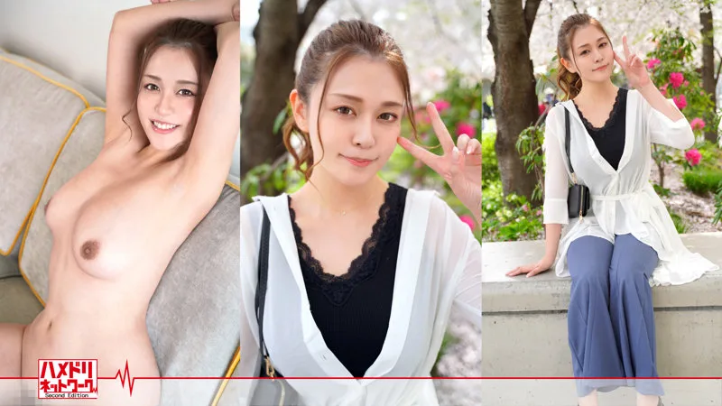 [HMDN-454] Tachibana-san - R18 - 173452