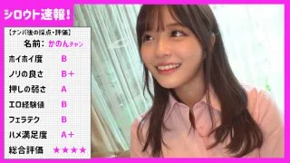 [SKHO-029] Kanon - R18 - 173476