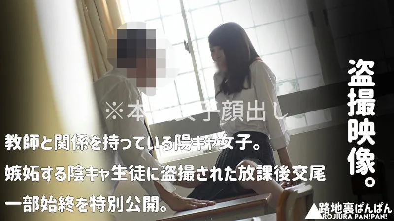 [RURA-031] Haruka (Alias) - R18 - 173486