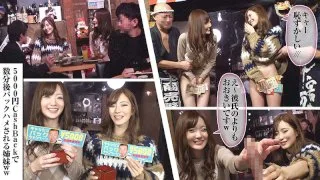 [IKUIKU-011] Marina & Hinano - R18 - 173488