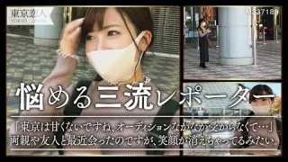 [TKK-014] Yuka Hironaka - R18 - 173534