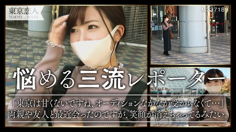 [TKK-014] Yuka Hironaka - R18 - 173534