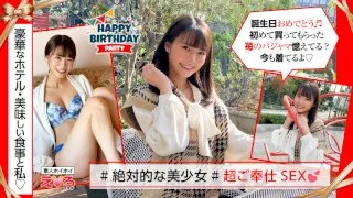 [ERK-016] Hana 2 - R18 - 173536