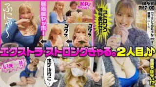 [YAHO-029] Violetta-chan - R18 - 173582