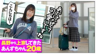 [PIEN-007] Anzu-chan - R18 - 173586