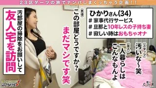 [STCV-067] Hikari - R18 - 173592