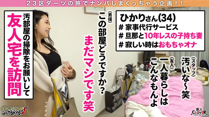 [STCV-067] Hikari - R18 - 173592