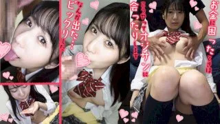 [OREX-363] Hono - R18 - 173606