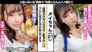 [WKAS-010] Mei - R18 - 173618