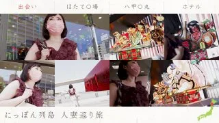 [MYWIFE-579] Mrs Aomori - R18 - 173658