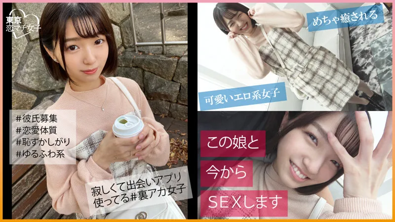 [TKMJ-004] Sumire - R18 - 173666