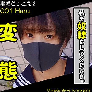 [DOTS-001] Haru - R18 - 173670