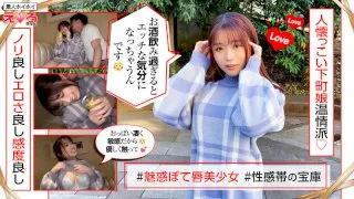 [ERK-019] Amano-chan - R18 - 173720