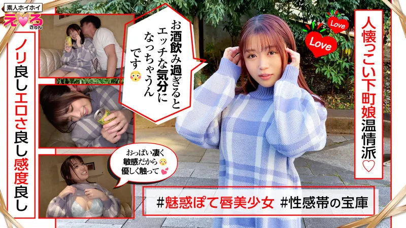 [ERK-019] Amano-chan - R18 - 173720