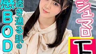 [ION-0122] Mio - R18 - 173746