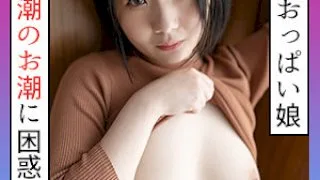 [SCUTE-1202-NOI] Noi - R18 - 173806