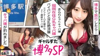 [SGK-070] Kirari - R18 - 173824