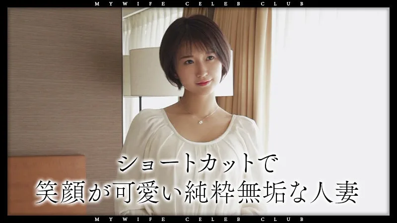 [MYWIFE-580] Miku Fukada - R18 - 173846