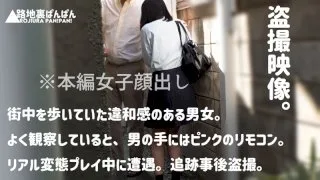 [RURA-030] Aina (Alias) - R18 - 173854